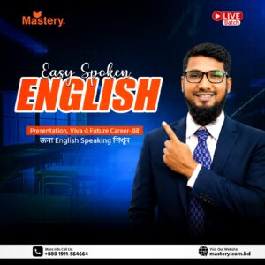 Easy Spoken English