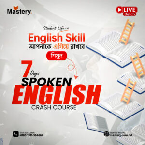 Spoken English Crash Course